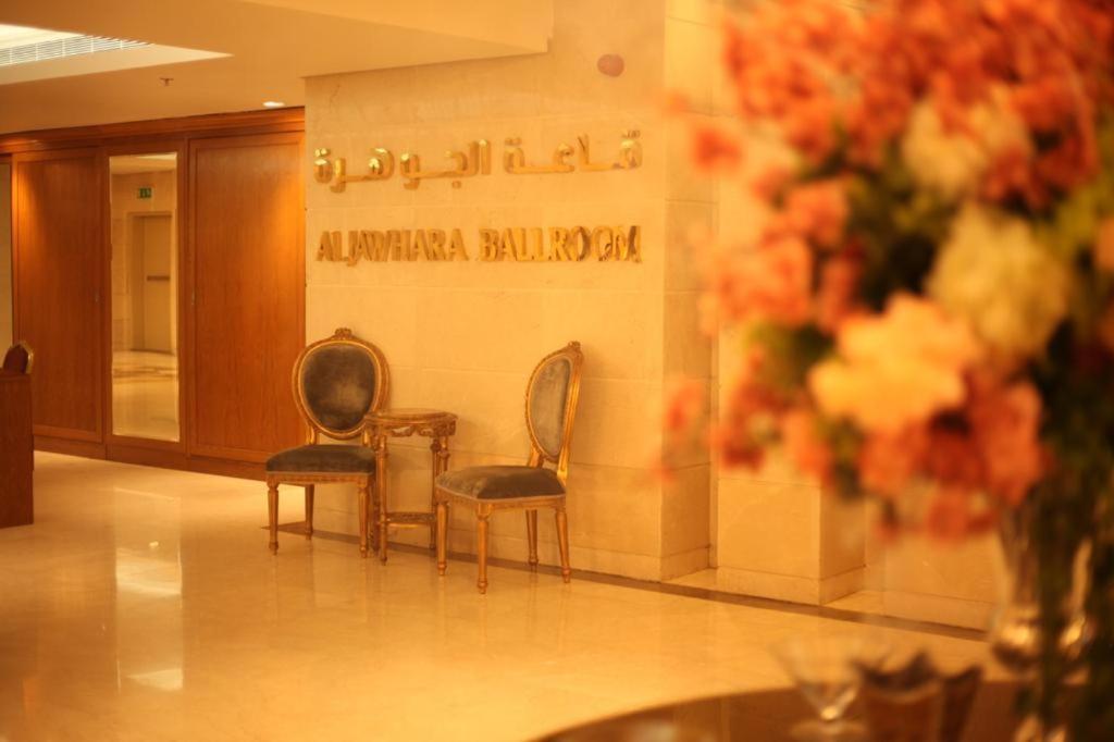 Holiday Suites Al Azizia Mekka Exteriör bild Al-Jawhara Hall Royal